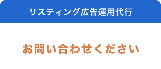 サイト分析レポート
